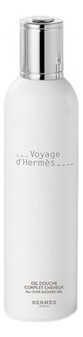 Hermes Voyage D`Hermes
